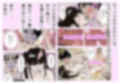 ソープで、SEXしよう！