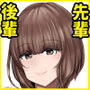 愛ちゃんの寵愛