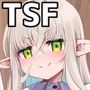 TSエルフのつくりかた