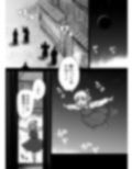 真夜中のルーミアさん
