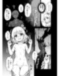 真夜中のルーミアさん