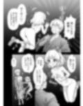 真夜中のルーミアさん