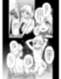 真夜中のルーミアさん