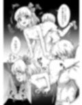 真夜中のルーミアさん