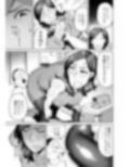 パパ活中のシンママはお客さんにウンコを求められる