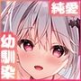 幼馴染が恋人になった日。