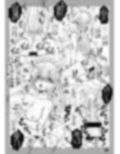 ネトラレECO少女2