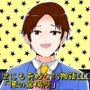 世にも奇妙なTS物語III『俺の居場所』