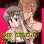DARK SKINSUIT合同