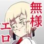 絶対魔壊ブザマリア02.〜京言葉ブスと堅物風紀委員長編〜