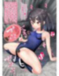 蟲姦苗床常識改変美遊ちゃん