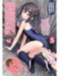 蟲姦苗床常識改変美遊ちゃん