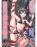蟲姦苗床常識改変美遊ちゃん