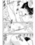 ソープ・FAKE庵9