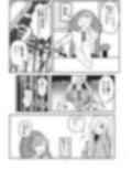 可愛さは珈琲のように甘く