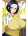 巨乳娘の隠し事