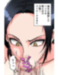 巨乳娘の隠し事