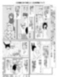 怖がり狐は喰われたい
