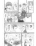 怖がり狐は喰われたい
