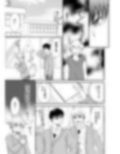 怖がり狐は喰われたい