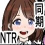 付き合う寸前だった同僚がヤリチンの後輩に寝取られる話