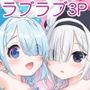 アロプラの保健室