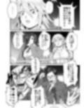 剛棒ファイト〜Round.1〜光と闇の騎士の宿命の対決 画像4