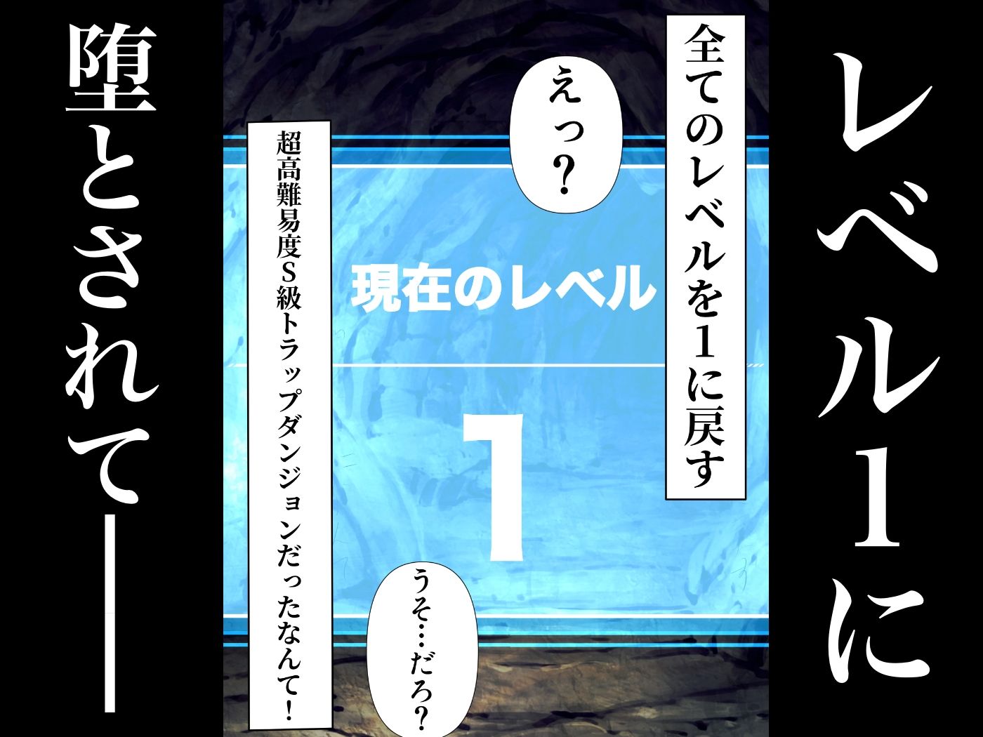 ゴブリンNTR -愛する女達がゴブリンに寝取られているのに、どうして俺のチンポはこんなにも勃起してしまうんだ！？-2