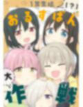 サンプル1