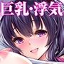 誘ったのは悪戯のつもりだったのに
