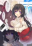 愛玩彼女総集編 画像5