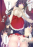 愛玩彼女総集編 画像6