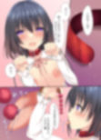 愛玩彼女総集編 画像8