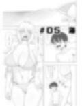 「風夏、その後。 1」