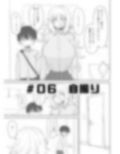 「風夏、その後。 1」