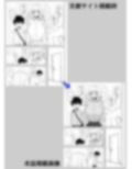 「風夏、その後。 1」