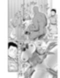 濡れる月の都完全版 画像3