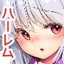 濡れる月の都完全版