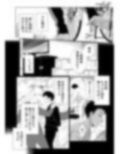 屋上の男 前編 画像4