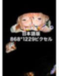 『巨乳幼なじみ♀と入れ替わった俺♂』と巨乳幼なじみ♀の姿に変身した俺の親友♂_FANBOX1000プラン以上限定漫画 2022年12月分