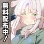 【無料】私に最強の妖怪化適正がありすぎる…！ー妖怪コメディファンタジーいつでもイヅル荘2ー