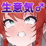 ナマイキ男の娘♂冒険者VS絶倫ゴブリン