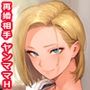 今日からアンタのママだけど文句ある？