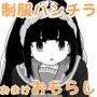 PNTR魔法学園3