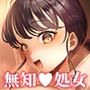 違法マッサージに捕まる田舎巨乳娘