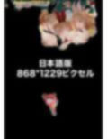 『巨乳幼なじみ♀と入れ替わった俺♂』と入れ替わった俺の親友♂_FANBOX1000プラン以上限定漫画 2023年9月分