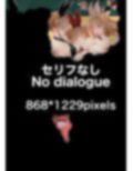 『巨乳幼なじみ♀と入れ替わった俺♂』と入れ替わった俺の親友♂_FANBOX1000プラン以上限定漫画 2023年9月分