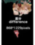 『巨乳幼なじみ♀と入れ替わった俺♂』と入れ替わった俺の親友♂_FANBOX1000プラン以上限定漫画 2023年9月分