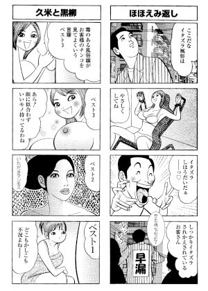 サンプル-ド変態MAGAZINE - サンプル画像