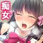 幼馴染メイドのセクハラ三昧で俺の理性がヤバい件 1巻